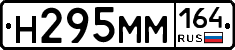 %D0%9D295%D0%9C%D0%9C164