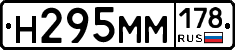 %D0%9D295%D0%9C%D0%9C178