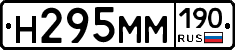 %D0%9D295%D0%9C%D0%9C190