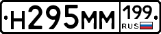 %D0%9D295%D0%9C%D0%9C199
