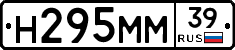 %D0%9D295%D0%9C%D0%9C39