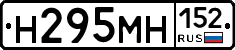 %D0%9D295%D0%9C%D0%9D152