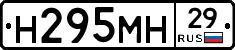 %D0%9D295%D0%9C%D0%9D29