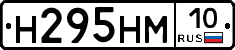 %D0%9D295%D0%9D%D0%9C10
