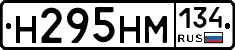 %D0%9D295%D0%9D%D0%9C134