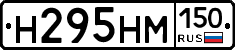 %D0%9D295%D0%9D%D0%9C150