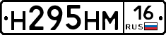 %D0%9D295%D0%9D%D0%9C16