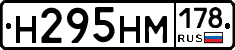 %D0%9D295%D0%9D%D0%9C178