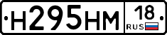 %D0%9D295%D0%9D%D0%9C18