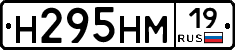 %D0%9D295%D0%9D%D0%9C19