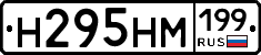 %D0%9D295%D0%9D%D0%9C199