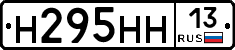 %D0%9D295%D0%9D%D0%9D13
