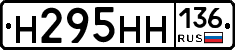 %D0%9D295%D0%9D%D0%9D136