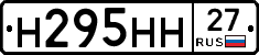 %D0%9D295%D0%9D%D0%9D27