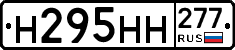 %D0%9D295%D0%9D%D0%9D277
