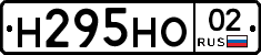 %D0%9D295%D0%9D%D0%9E02