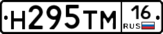 %D0%9D295%D0%A2%D0%9C16