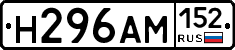 %D0%9D296%D0%90%D0%9C152