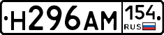 %D0%9D296%D0%90%D0%9C154
