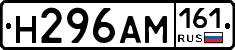 %D0%9D296%D0%90%D0%9C161