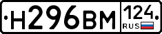 %D0%9D296%D0%92%D0%9C124
