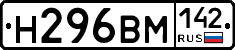 %D0%9D296%D0%92%D0%9C142
