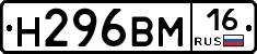 %D0%9D296%D0%92%D0%9C16