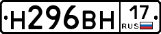 %D0%9D296%D0%92%D0%9D17