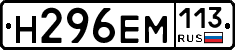 %D0%9D296%D0%95%D0%9C113