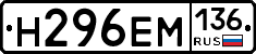 %D0%9D296%D0%95%D0%9C136