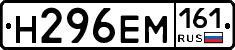 %D0%9D296%D0%95%D0%9C161