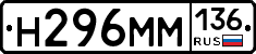 %D0%9D296%D0%9C%D0%9C136