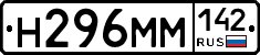 %D0%9D296%D0%9C%D0%9C142
