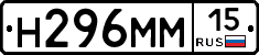 %D0%9D296%D0%9C%D0%9C15