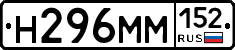 %D0%9D296%D0%9C%D0%9C152