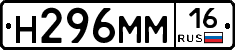%D0%9D296%D0%9C%D0%9C16