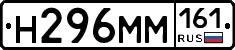 %D0%9D296%D0%9C%D0%9C161
