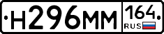 %D0%9D296%D0%9C%D0%9C164