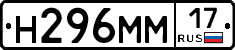 %D0%9D296%D0%9C%D0%9C17