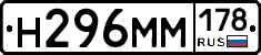 %D0%9D296%D0%9C%D0%9C178