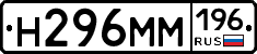 %D0%9D296%D0%9C%D0%9C196