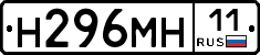 %D0%9D296%D0%9C%D0%9D11