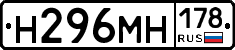%D0%9D296%D0%9C%D0%9D178