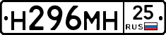 %D0%9D296%D0%9C%D0%9D25