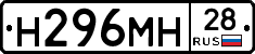 %D0%9D296%D0%9C%D0%9D28