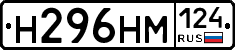 %D0%9D296%D0%9D%D0%9C124