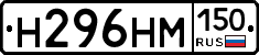 %D0%9D296%D0%9D%D0%9C150