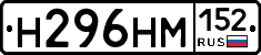 %D0%9D296%D0%9D%D0%9C152