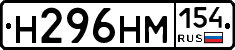 %D0%9D296%D0%9D%D0%9C154