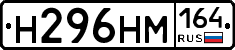 %D0%9D296%D0%9D%D0%9C164